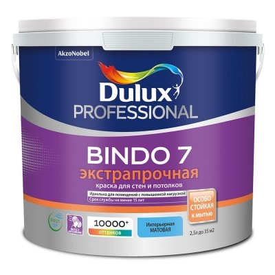 Краска Dulux Bindo 7 ВС PROF матовая 2,25л