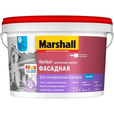 Краска Marshall AKRIKOR фасадная BW 2,5л