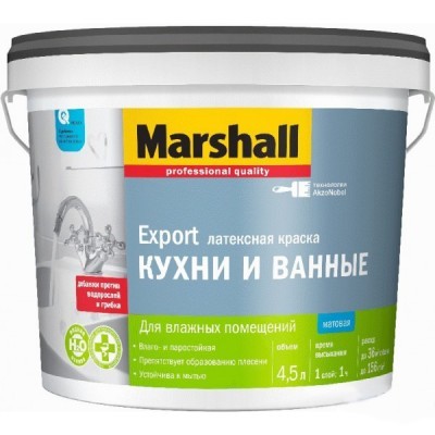 Краска Marshall Export Кухни и Ванные BW 4,5л