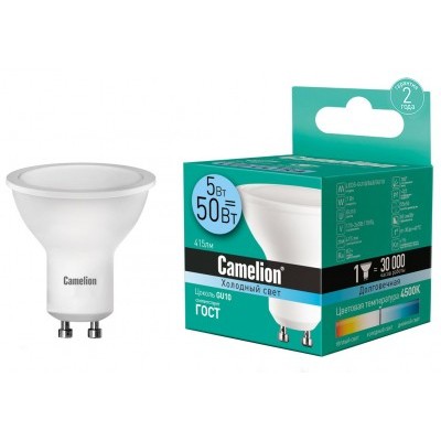 Лампа Camelion светодиод LED5-GU10/845/GU10 5w220v