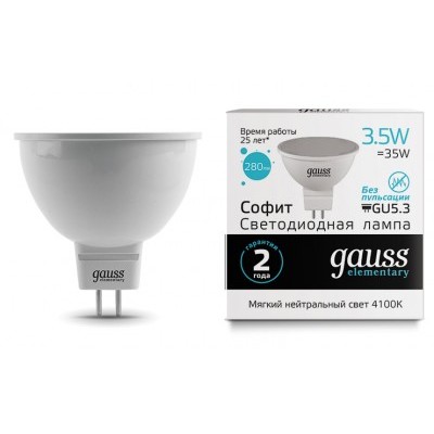 Лампа "Gauss" LED MR16 220V 3,5W/GU5.3/42