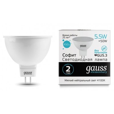 Лампа "Gauss" LED MR16 220V 5.5W/GU5.3/42