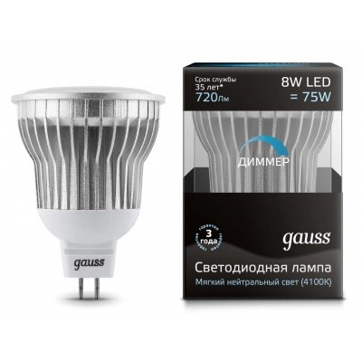 Лампа "Gauss" LED MR16 220V 8W/GU5.3/42 Диммер