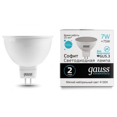 Лампа "Gauss" LED MR16 220V-240V 7W/GU5.3/42 FROST