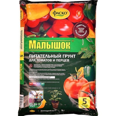 Грунт для томата и перца "Малышок" ФАСКО 5л