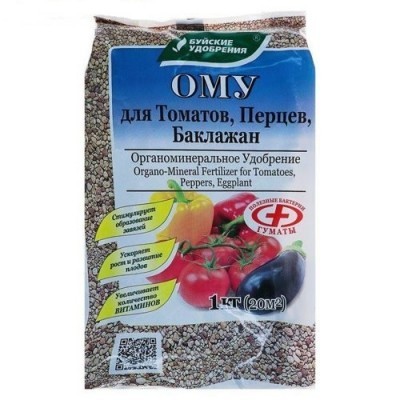 Удобрение Буйское ОМУ для томатов, перцев. баклажан 1кг
