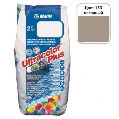 Затирка для плитки Mapei Ultracolor Plus №133 песочный 2кг