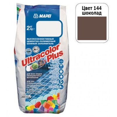 Затирка для плитки Mapei Ultracolor Plus №144 шоколад 2кг