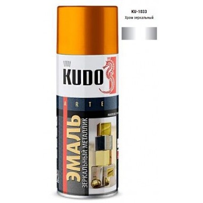 Аэрозольная краска KUDO KU-1033 Металлик хром зеркальный 520мл