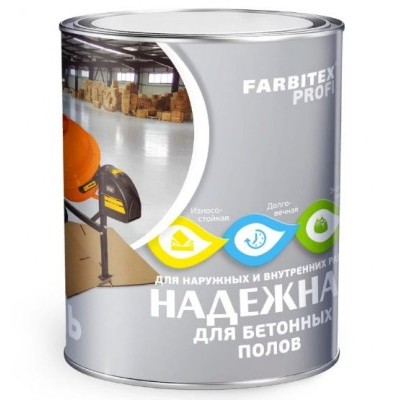 Эмаль для бетонных полов алкидно-уретановая Farbitex Profi серый 2,7кг