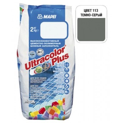 Затирка для плитки Mapei Ultracolor Plus №113 темно-серый 2кг