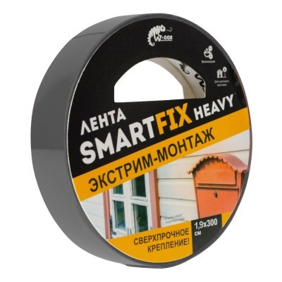 Сверхсильная лента для внутреннего и наружного монтажа W-con SmartFix HEAVY 1.9*300см серая