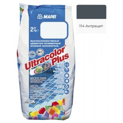 Затирка для плитки Mapei Ultracolor Plus №114 антрацит 2кг