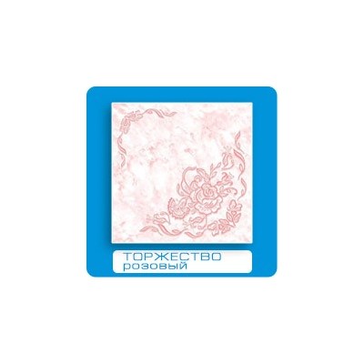Плитка Формат Торжество-розовый (36)